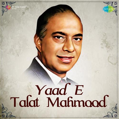 Bechain Nazar Betab Jigar Talat Mahmood MP3 Download